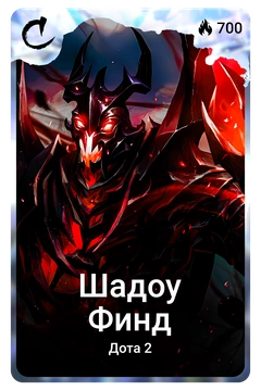 Коллекционная карточка