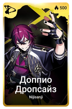 Коллекционная карточка
