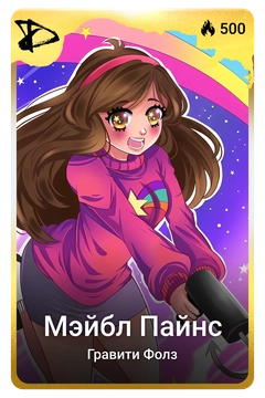 Коллекционная карточка