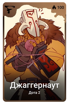 Коллекционная карточка