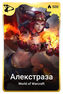 Коллекционная карточка