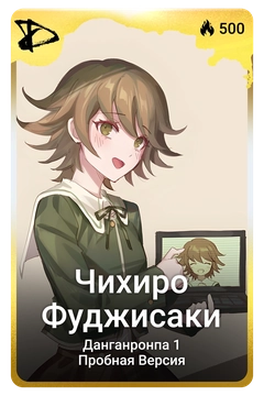 Коллекционная карточка