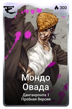 Коллекционная карточка