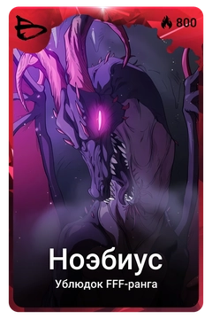 Коллекционная карточка