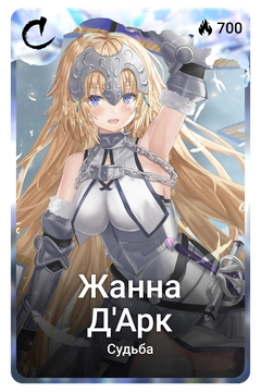 Коллекционная карточка