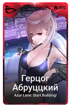 Коллекционная карточка