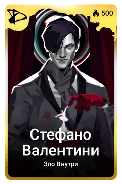 Коллекционная карточка