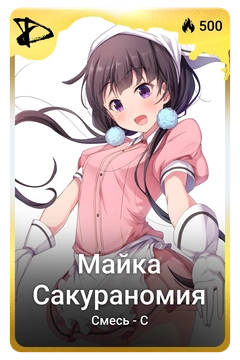 Коллекционная карточка
