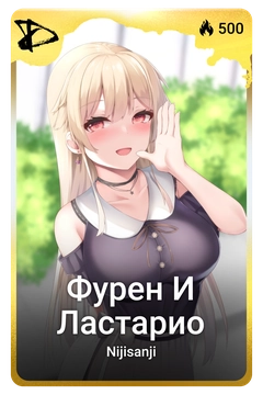 Коллекционная карточка