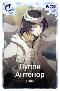 Коллекционная карточка