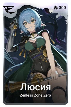 Коллекционная карточка