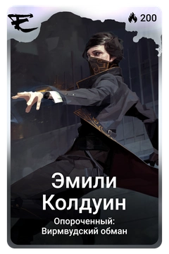 Коллекционная карточка