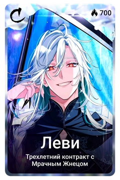 Коллекционная карточка