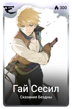 Коллекционная карточка