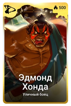 Коллекционная карточка