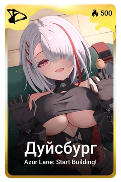 Коллекционная карточка