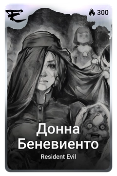 Коллекционная карточка