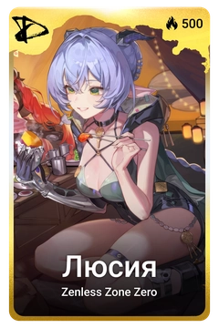 Коллекционная карточка