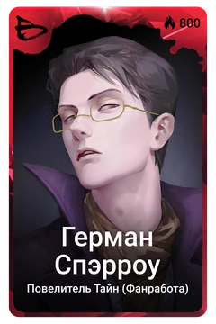 Коллекционная карточка