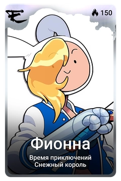 Коллекционная карточка