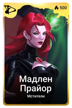 Коллекционная карточка
