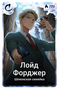 Коллекционная карточка