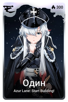 Коллекционная карточка