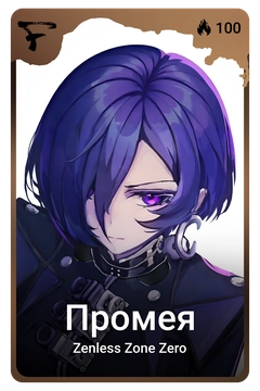 Коллекционная карточка
