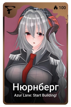 Коллекционная карточка