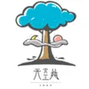 Plant Sky Treeman