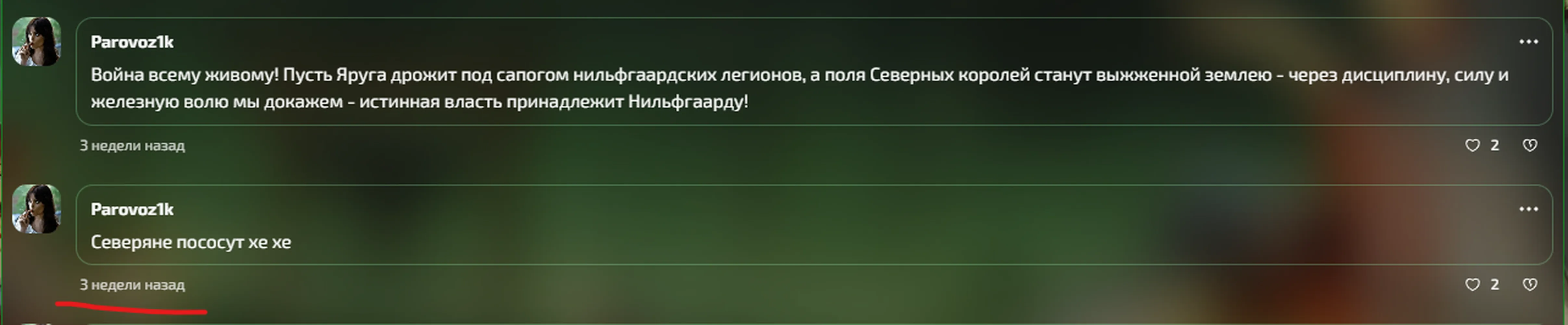 изображение поста