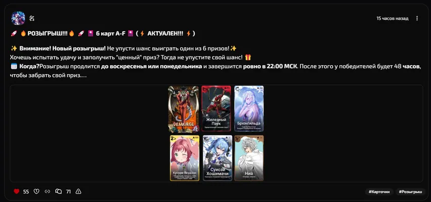 изображение поста