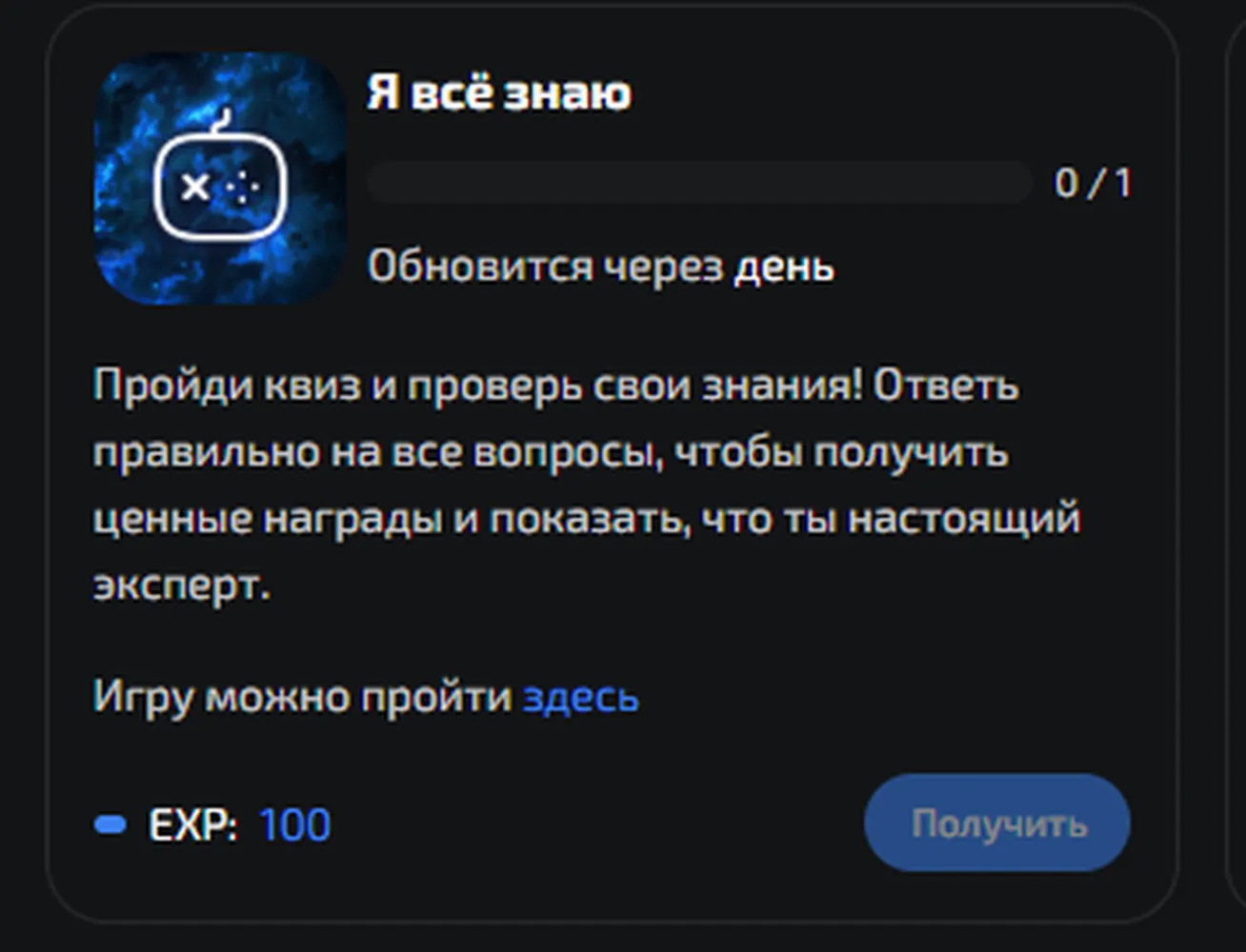 изображение поста