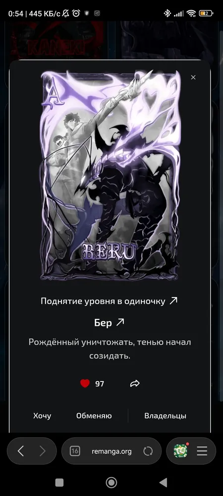 изображение поста