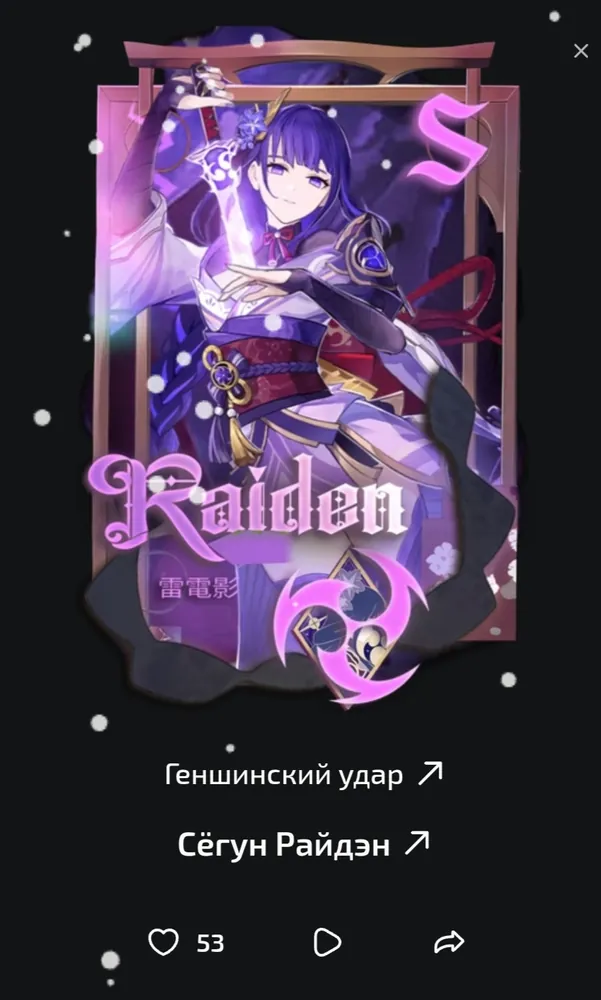 изображение поста