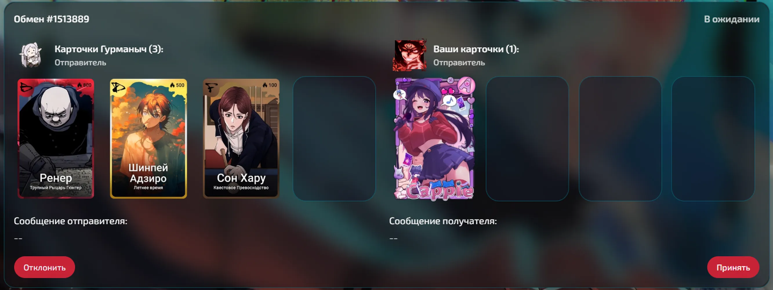 изображение поста