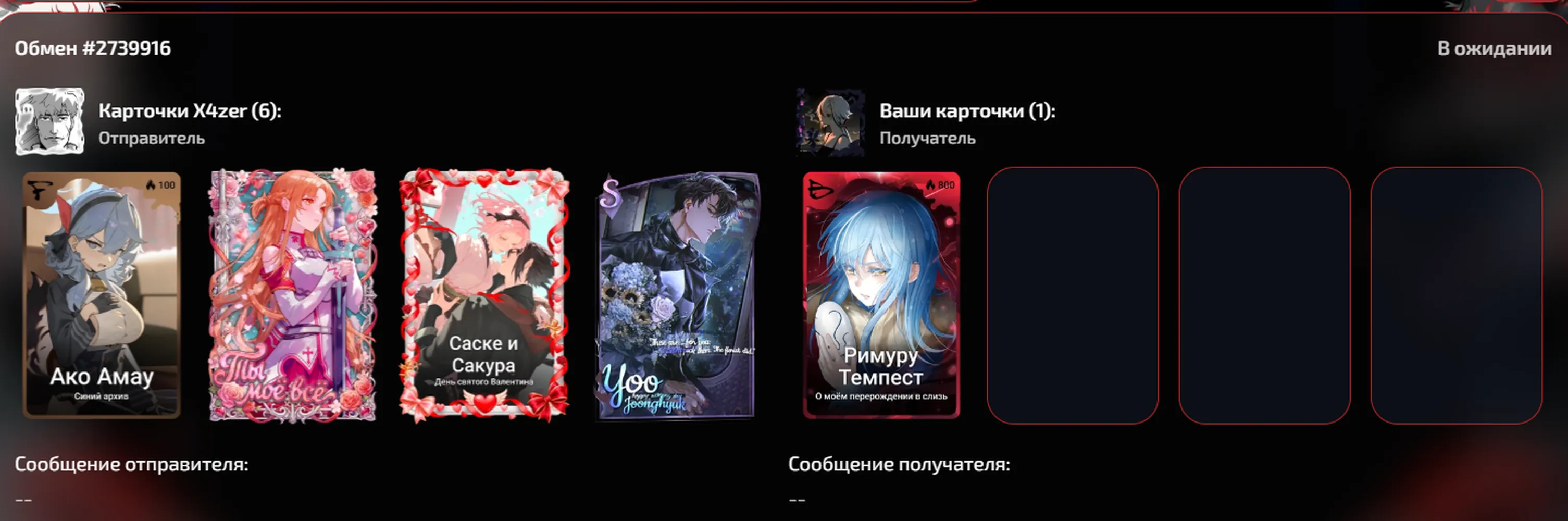 изображение поста