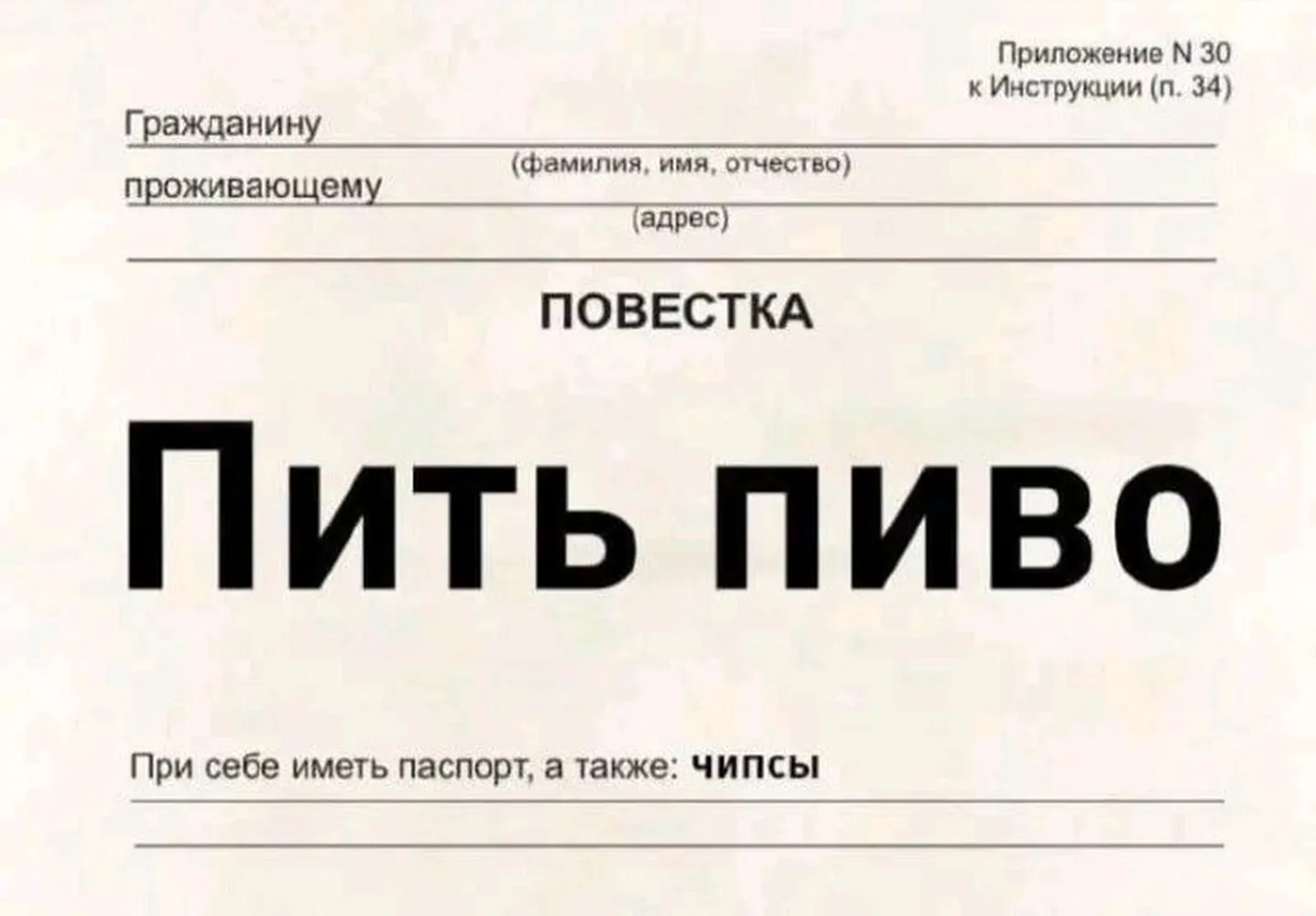 изображение поста
