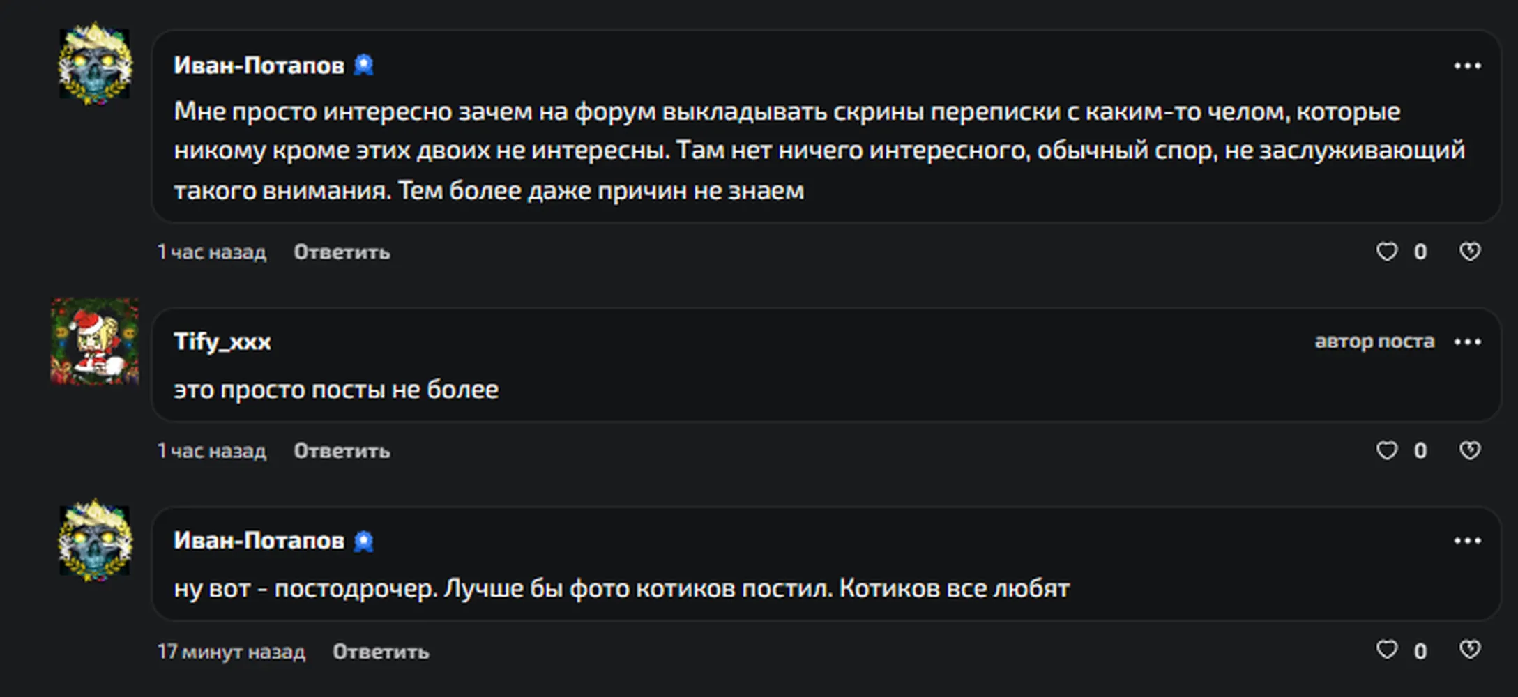 изображение поста