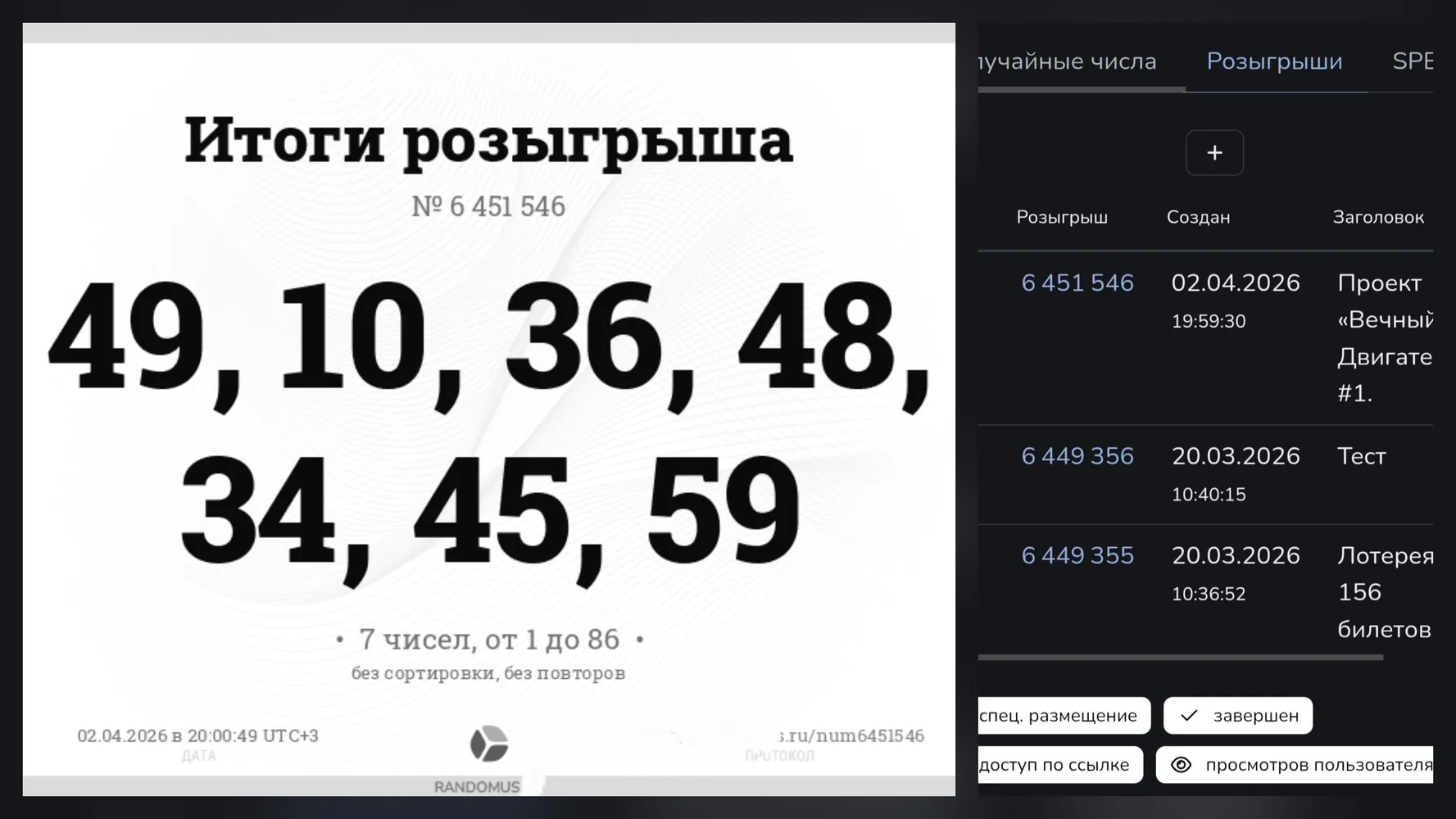 изображение поста