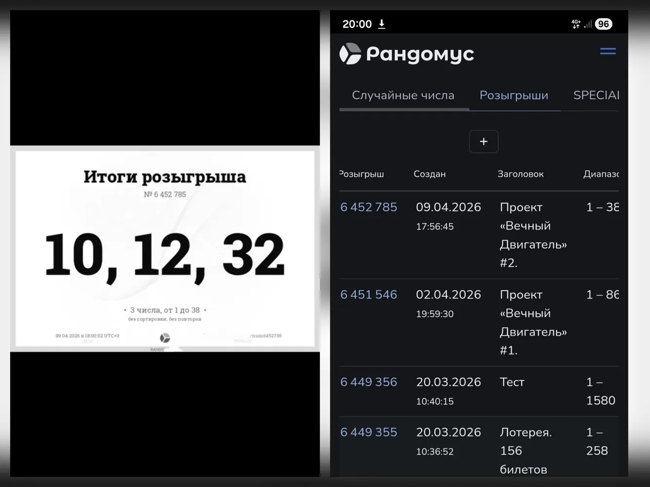 изображение поста