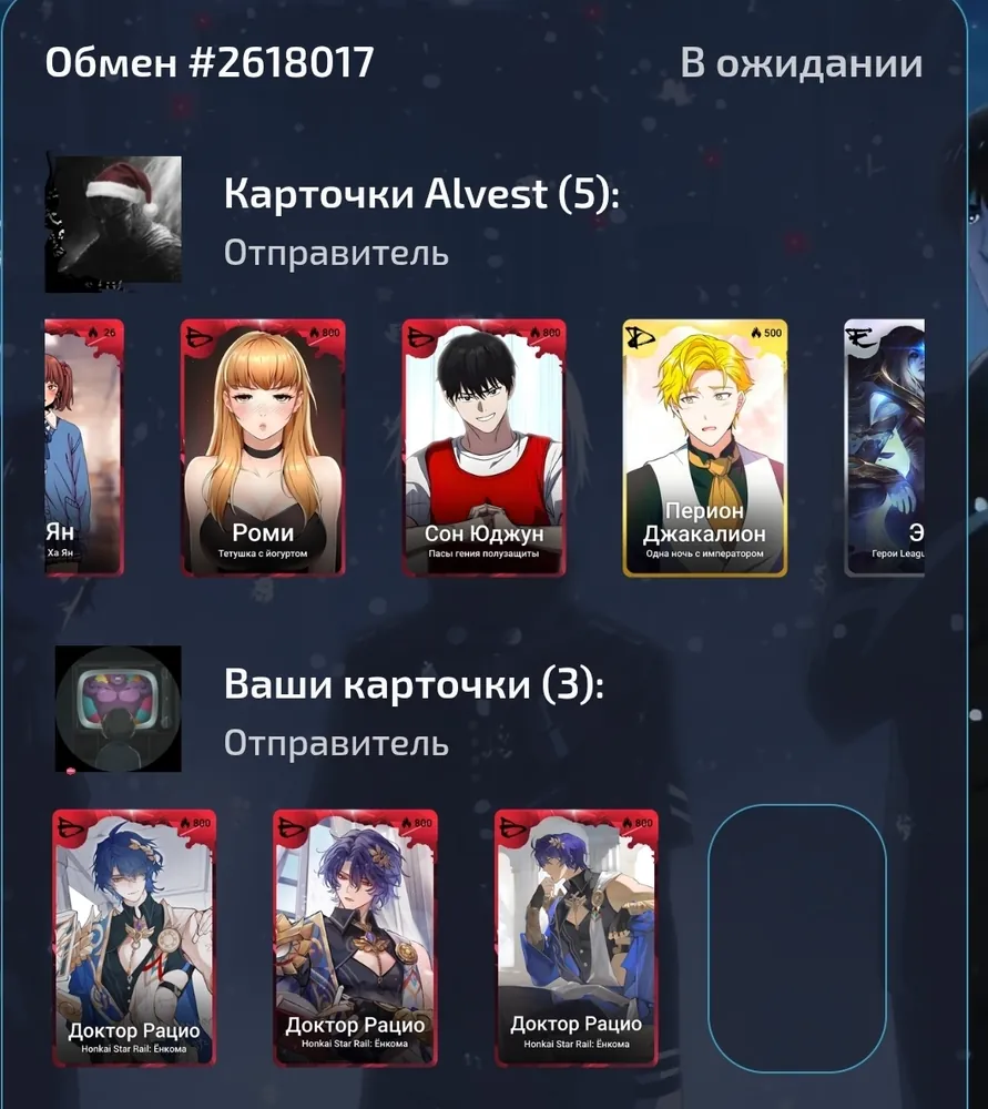 изображение поста