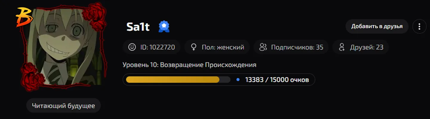 изображение поста