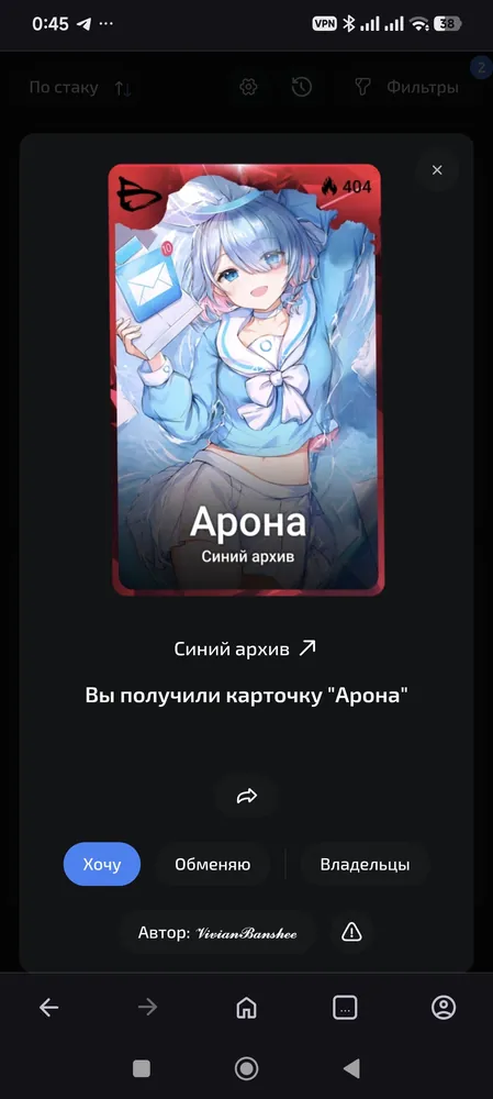 изображение поста