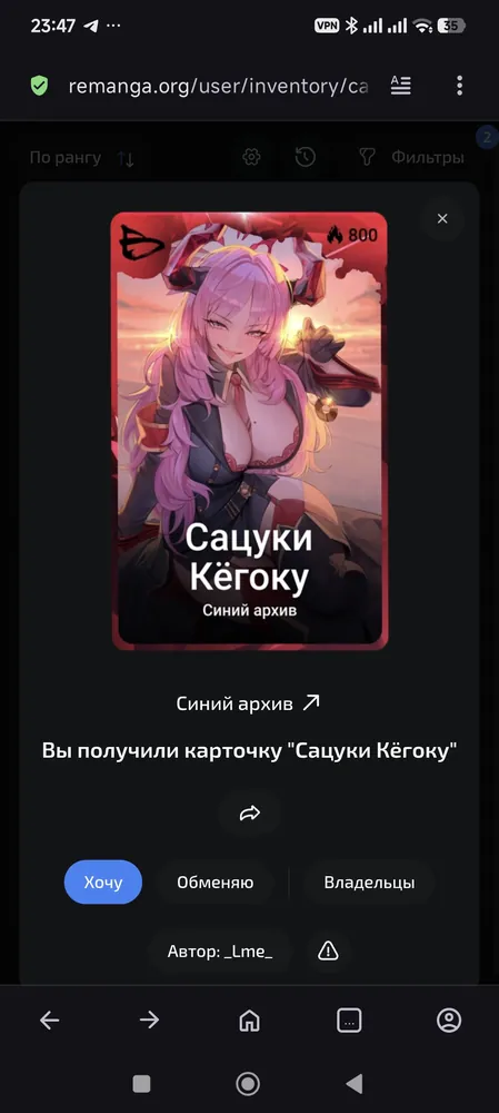 изображение поста