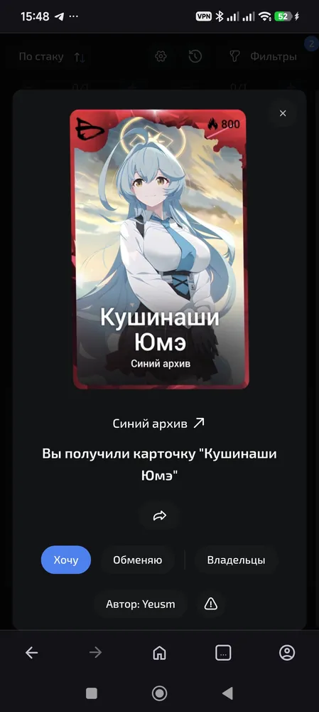 изображение поста
