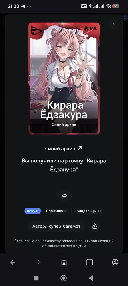 изображение поста