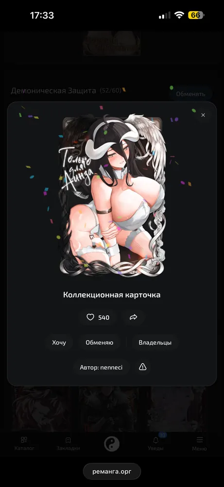 изображение поста