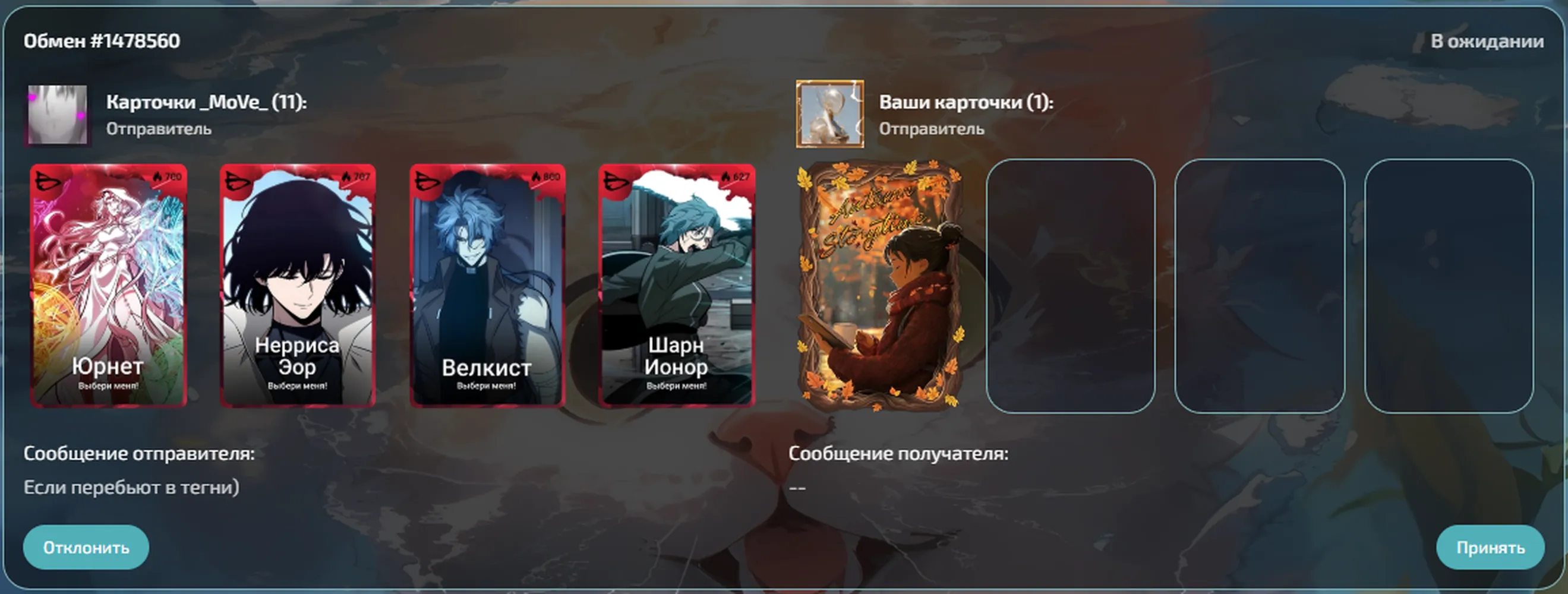 изображение поста