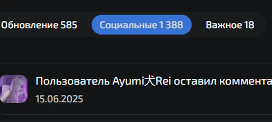 изображение поста